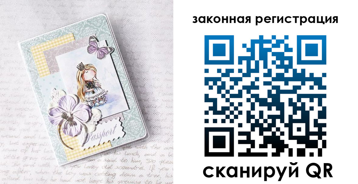 прописка в квартире в Гаврилов-Яме