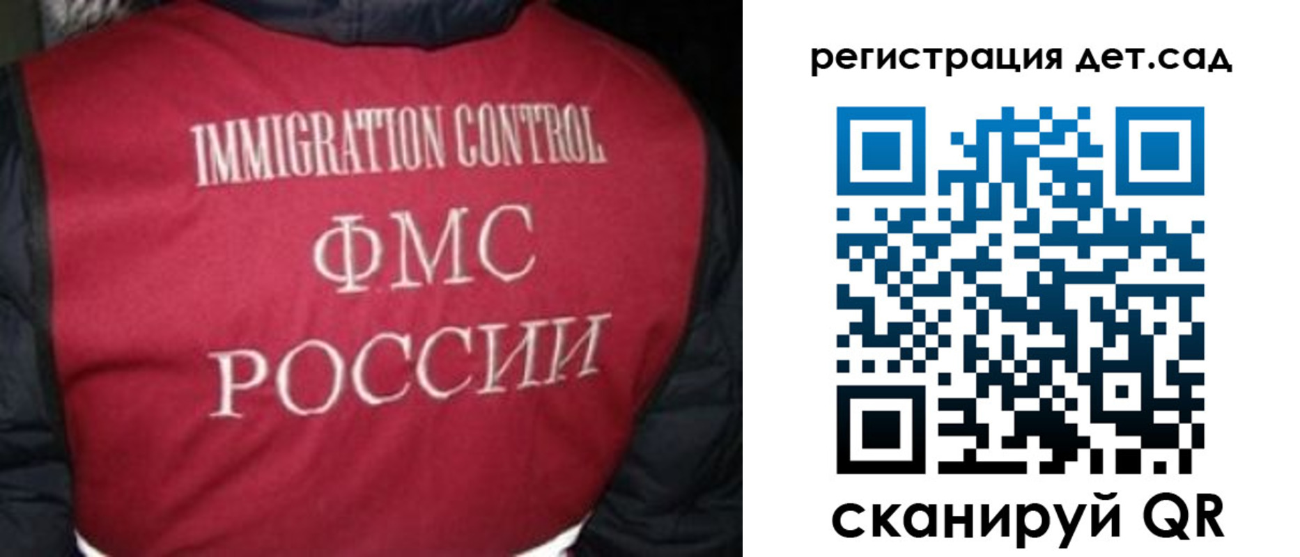 купить прописку в Гаврилов-Яме