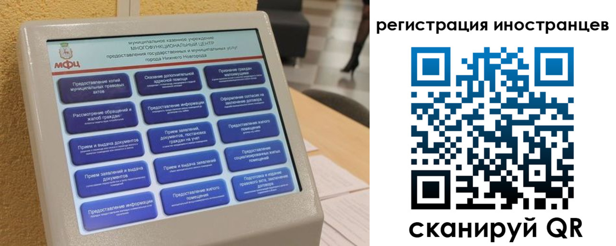 временная регистрация законно в Гаврилов-Яме
