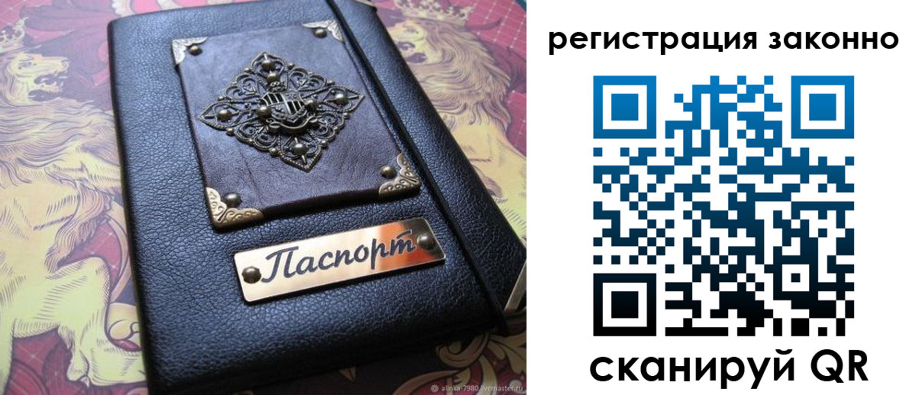 форма 3 в Гаврилов-Яме