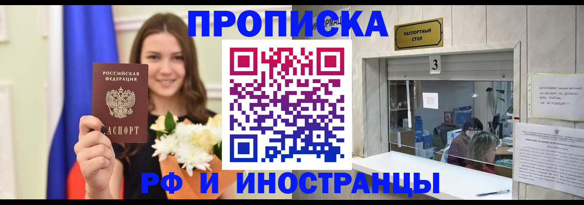 пропишу в квартире в Гаврилов-Яме