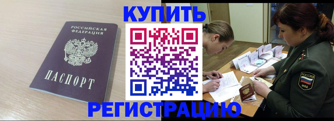 найти адрес прописки в Гаврилов-Яме
