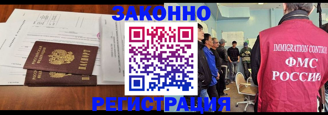 временная регистрация адрес в Гаврилов-Яме